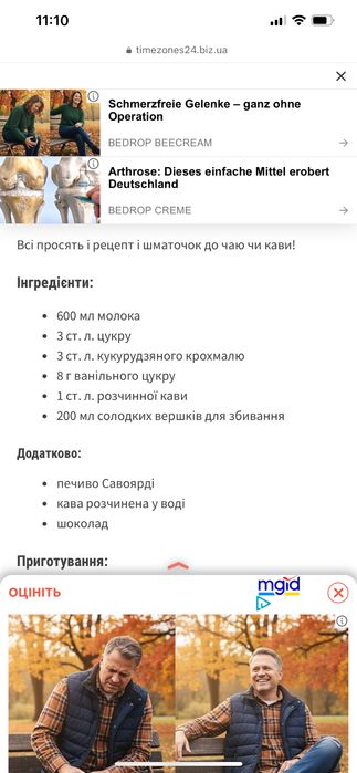 Обувь для женщин