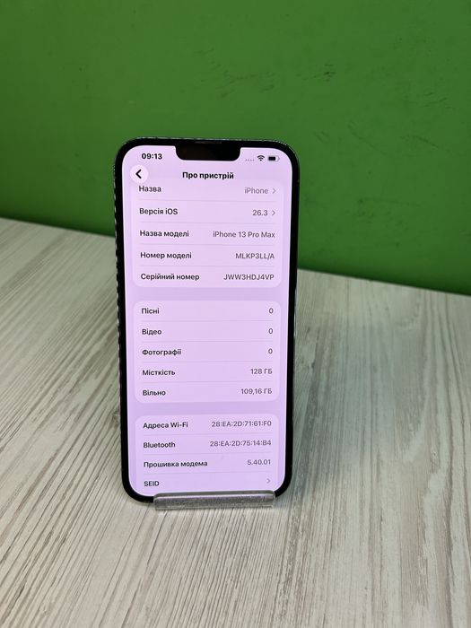 Iphone 13 pro max 128gb Айфон 13 про мах 128гб