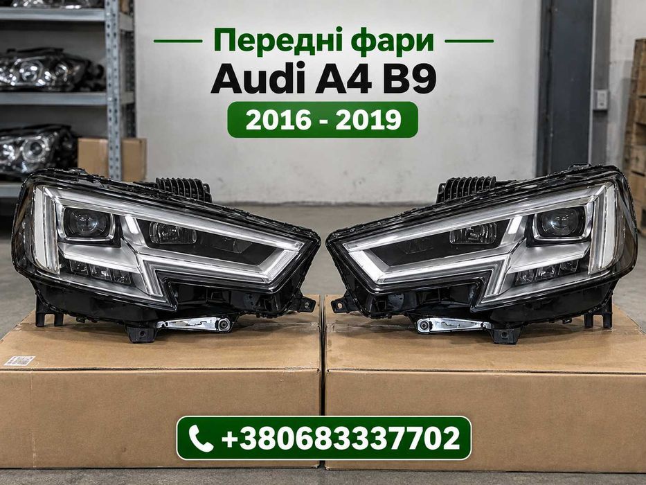 Фара Audi A4 B9 2016-2019, фари Ауді А4 Б9, фары Ауди А4 Б9, ліва або права, передня оптика, решітка Audi A4 B9, бампер Audi A4 B9, капот Audi A4 B9