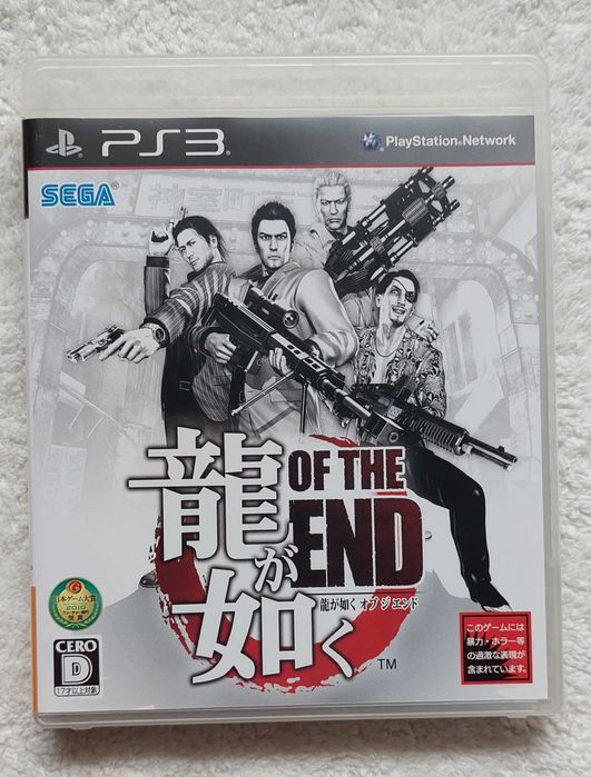 Yakuza of the End ps3 ntsc-j