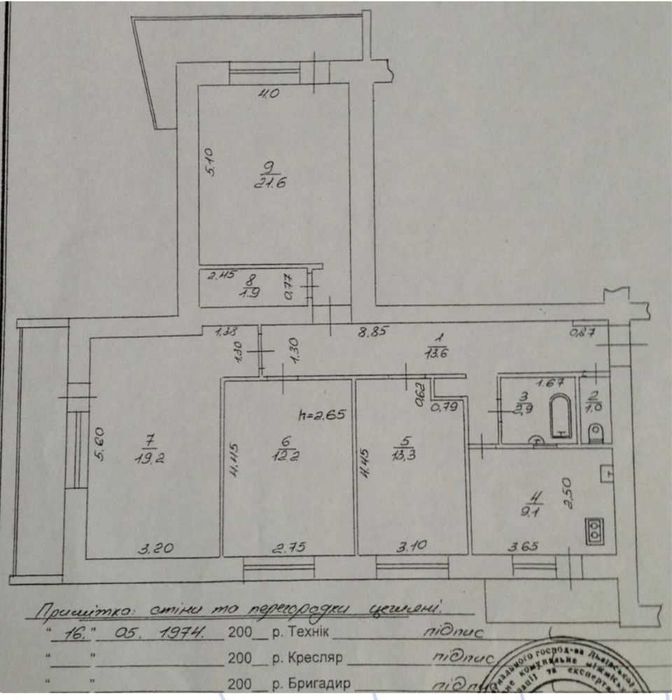 Продається 4-кімнатна квартира, вул. Івасюка, Трускавець