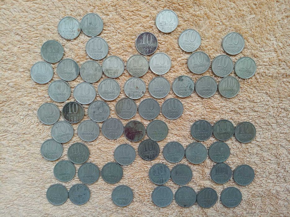 Монеты 10 копеек 1961-1991гг. СССР,  74 шт.