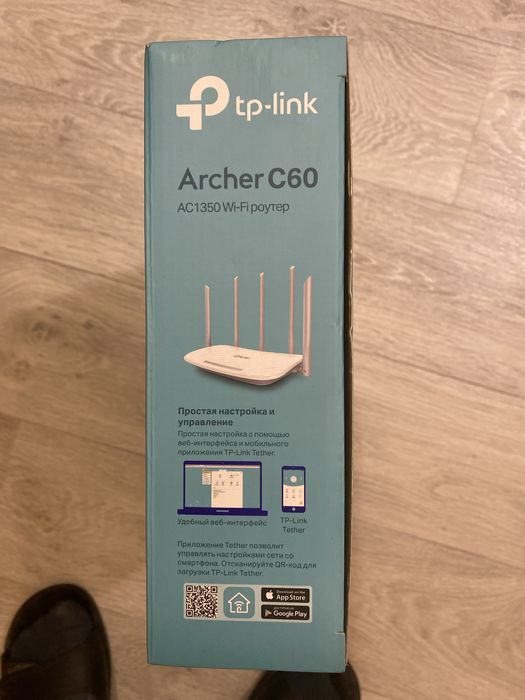 Wifi роутер-маршрутизатор.