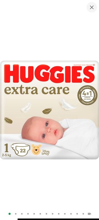 Відам памперси Huggies
