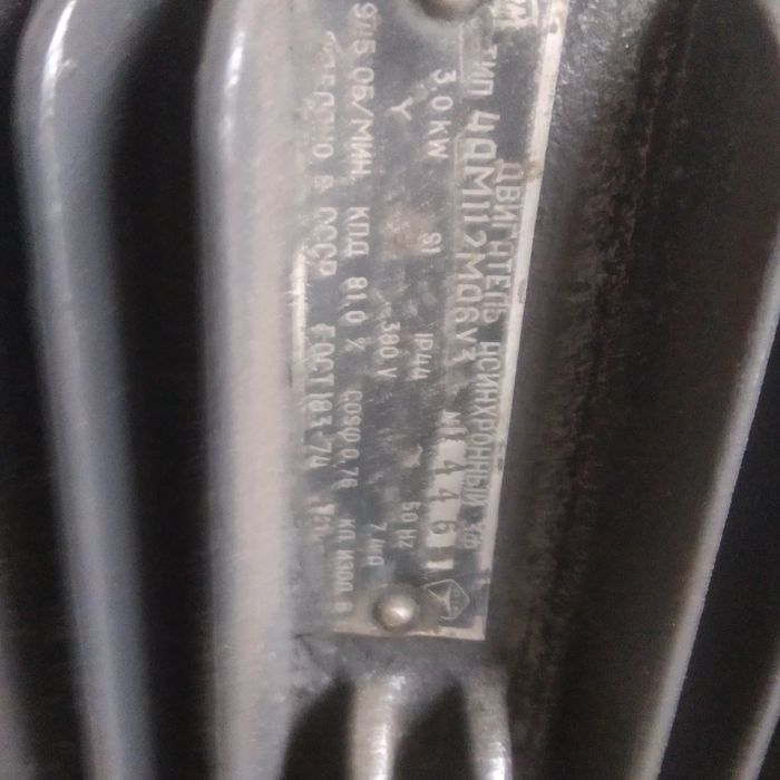 Электродвигатель 3кв 1000 об