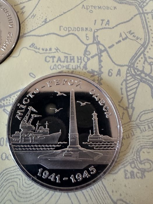 Набір монет 50 років перемоги у ВВВ 1995рік