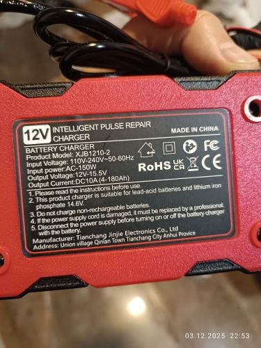 Зарядний пристрій 10А LofePo4, AGM, GEL, для  автомобільного акумулято