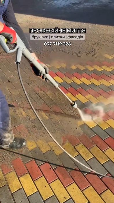 Миття бруківки Полонне | Чистка фасадів та парканів.