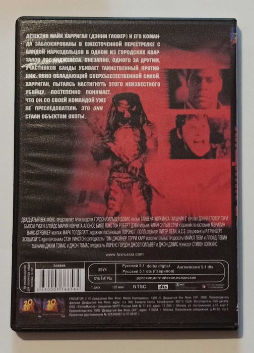 Фильмы со Шварценеггером на DVD Красная жара, Стиратель и др +