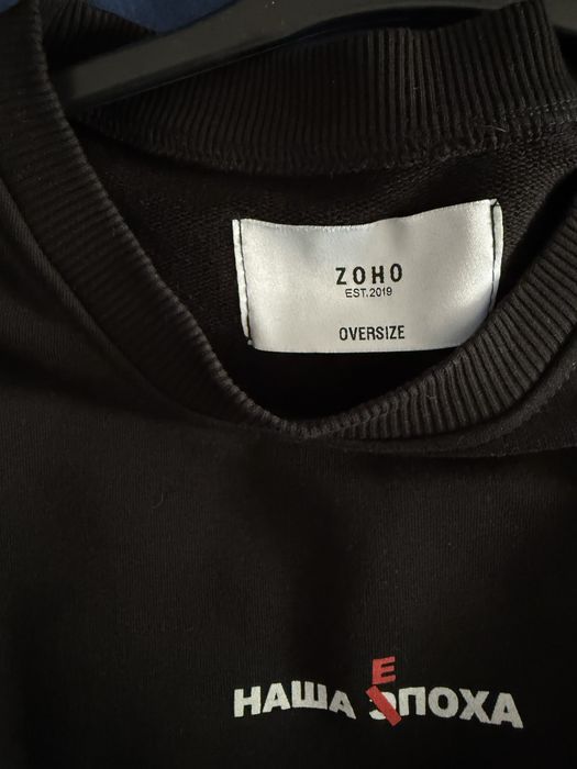 Футболка zoho oversize