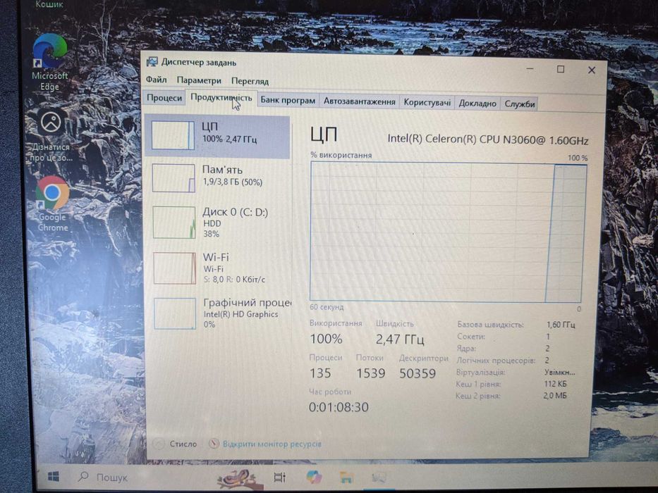 Acer ES1-511 Celeron 3060/ 4 Gb / 500Gb