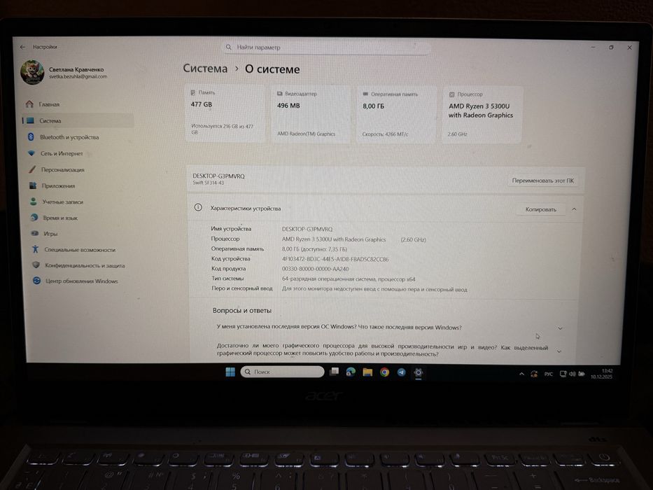 Ноутбук Acer Swift 3 SF314-43