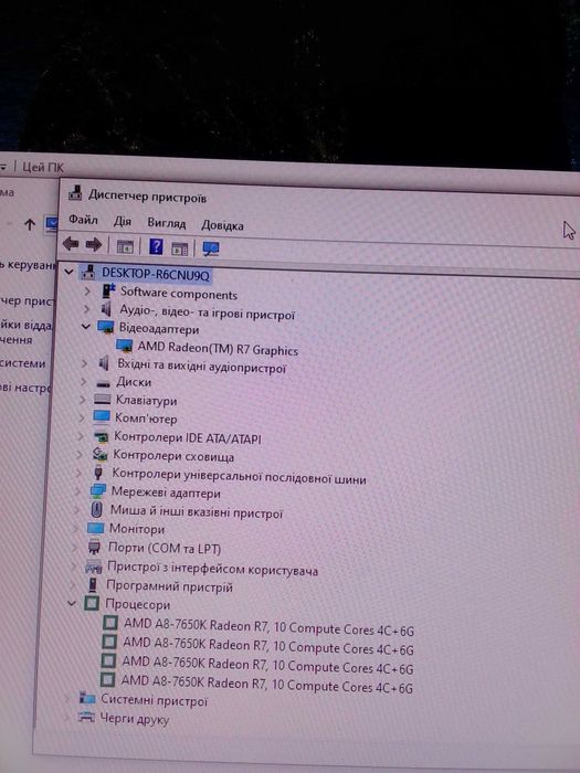 Системный A-7650K Radeon R7 1024mb,8 гб озу ,HHD 500 юсб 3.0