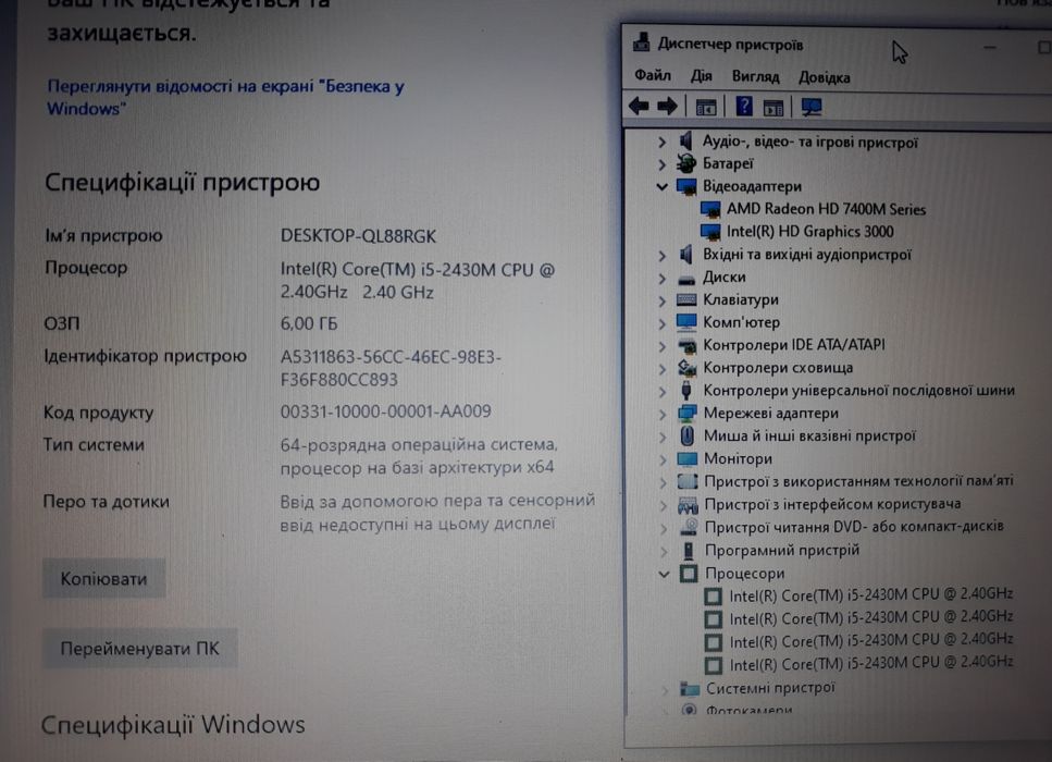 Ноутбук HP Pavilion g6 i5-2430M/ 6 Gb/ Hdd 320 Gb