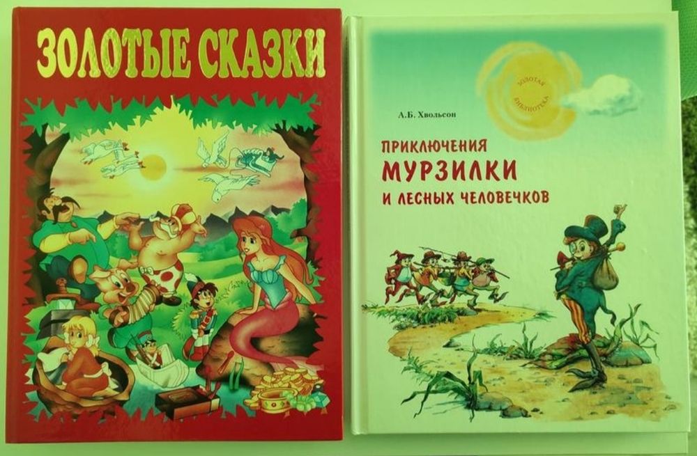 Книги (триллери, детективи, фантастика, романи, дитячі, навчальні)