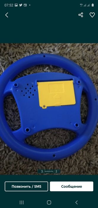 Руль музыкальный