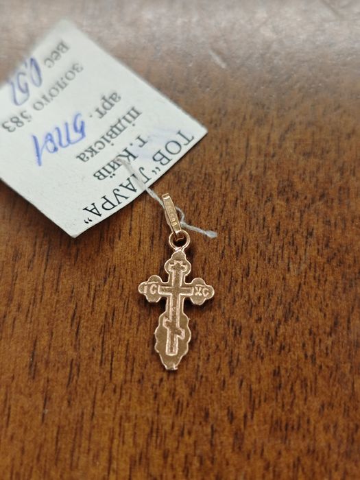 Золотой крестик 583-585, золотий хрестик