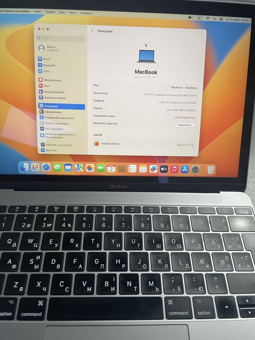 MacBook  A 1534 2017