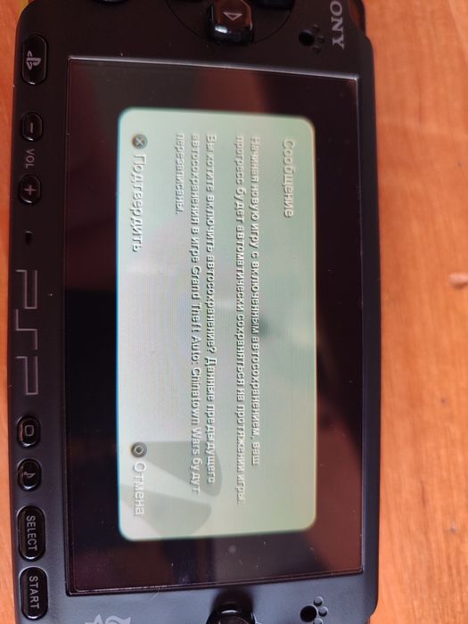 Psp 3000 Monster Hunter reshell