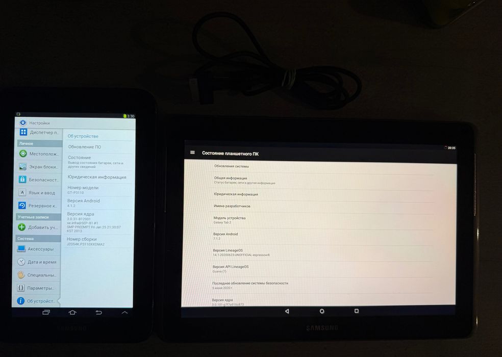 Планшеты  Samsung Galaxy Tab 2 (7 и 10.1)