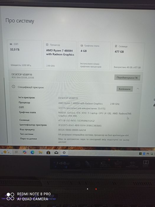 asus rog strix G15 g513IE-HN004 32Gb RAM