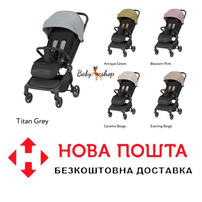 Прогулянкова коляска CARRELLO Atom S CRL-5526 Magia CRL-5555 Atom M