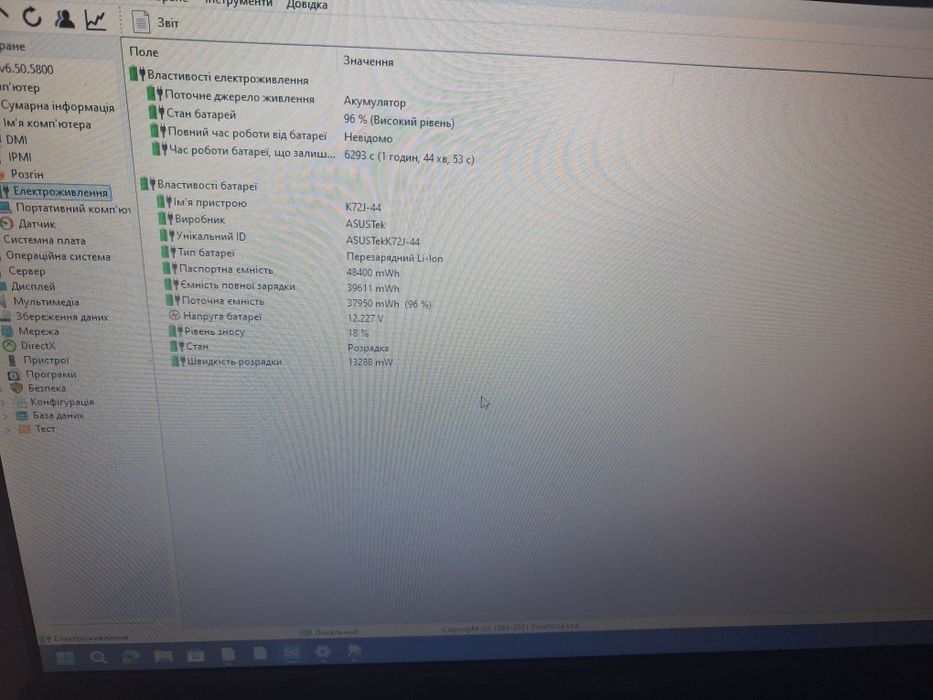 Ноутбук ASUS K72JR