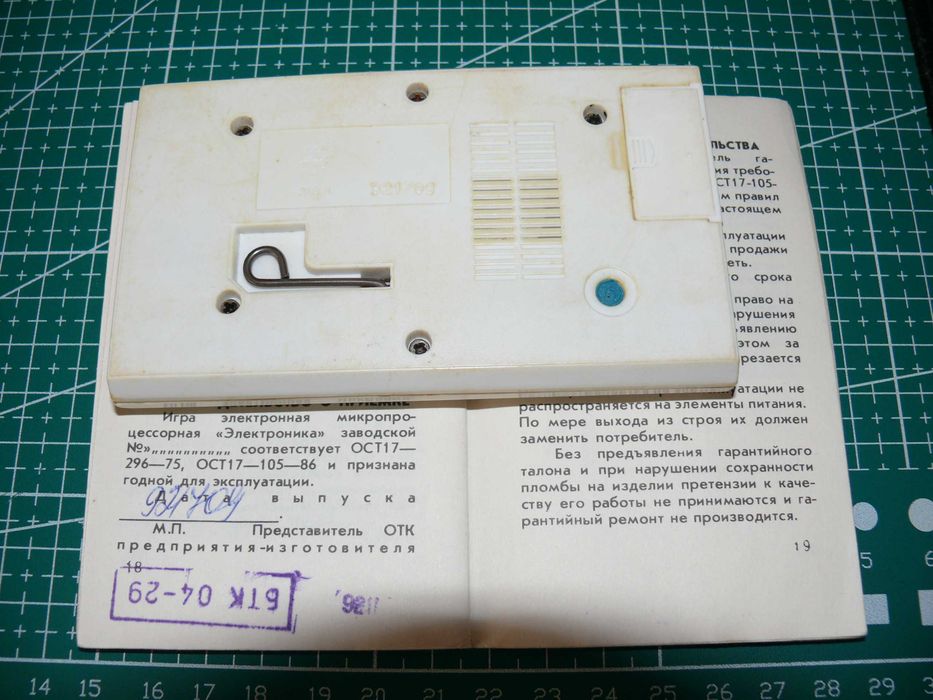 Gra serii Elektronika Wilk i zając serii jajeczka PRL ZSRR
