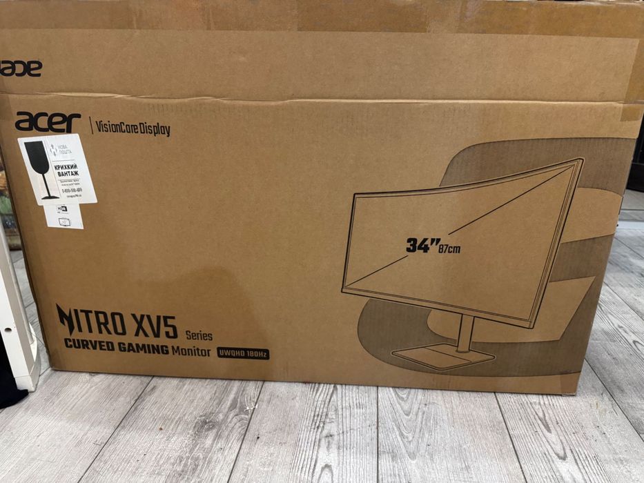 Монітор Acer Nitro 34” вигнутий UWQHD 180Hz / G-Sync / FreeSync