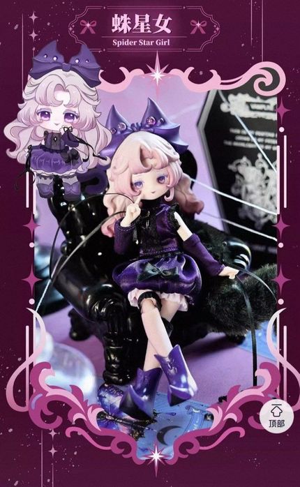 BJD doll Luluelf blind box БЖД лялечка