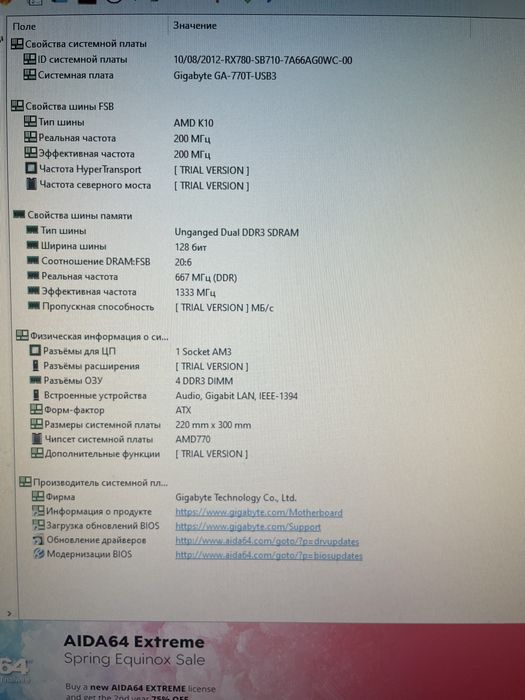 Системный блок RX 570 (4gb), AMD Phenom 2 X4, 12GB RAM DD3, SSD 480GB