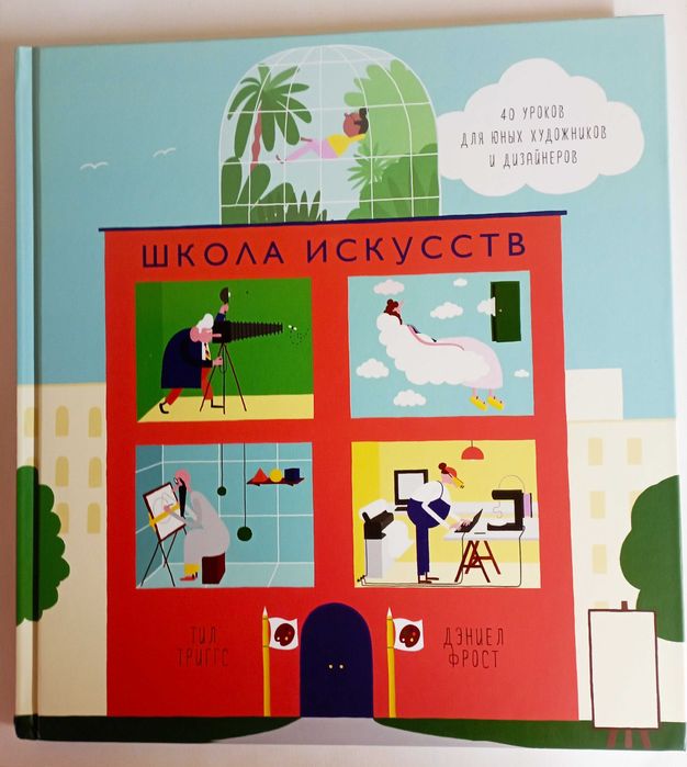 Учимся рисовать и др. 18 кн.