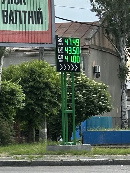 Вывеска Стела для Азс заправки Гэсм