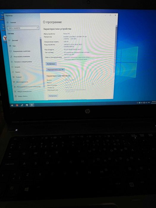 Ноутбук hp ProBook 640 g1