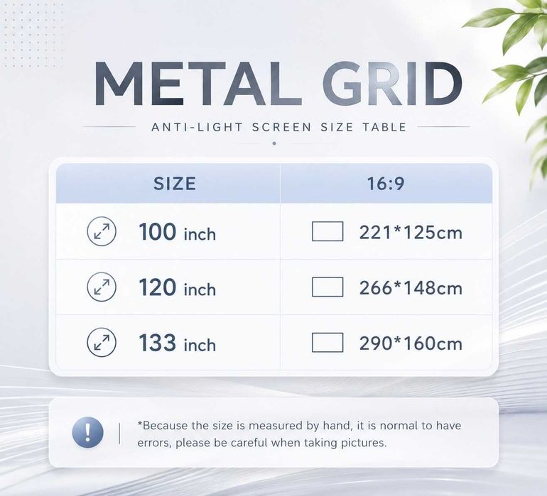 ‼️ Metal Grid Anti-Light FullHD Screen (люверсы) - повышающий яркость серый экран для проектора на 100/120/133" дюйма