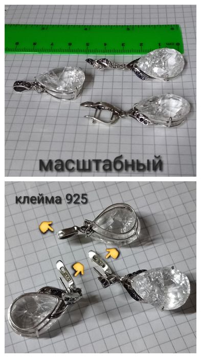 СЕРЬГИ серебро 925 пробы