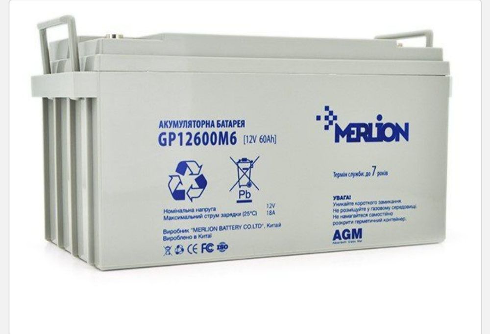 Гелеві акумулятори,АГМ усі апмеражі