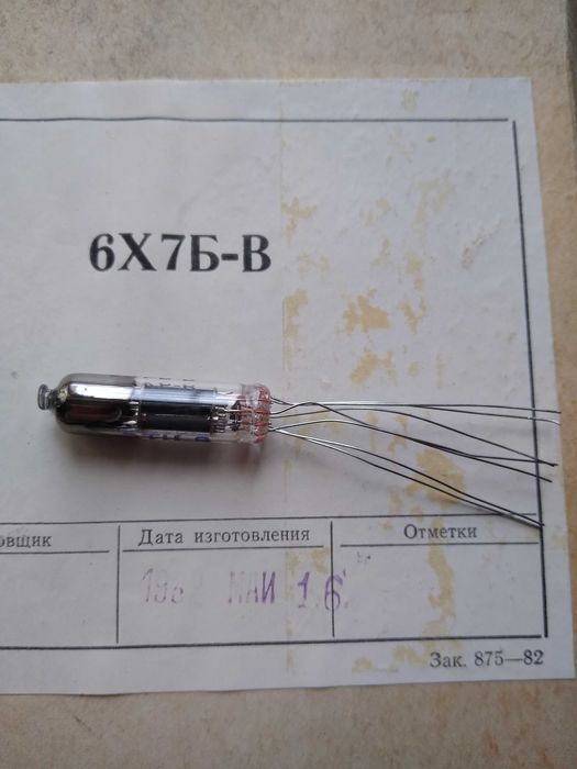 Lampa 6X7B-W miniaturowa NOS kpl=2