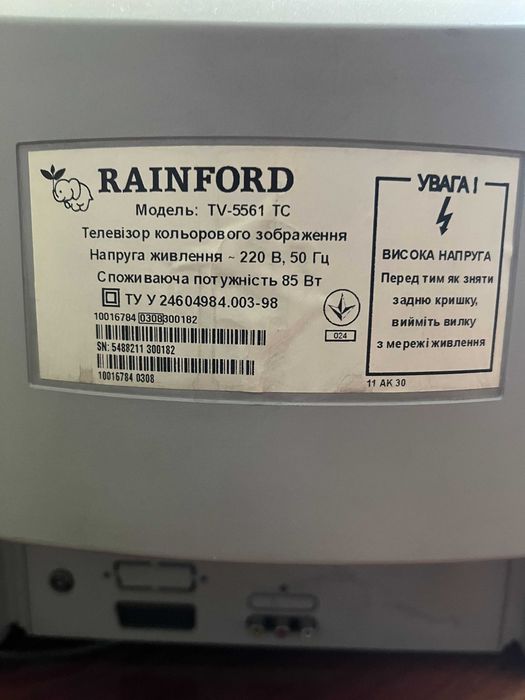 Телевізор Rainford