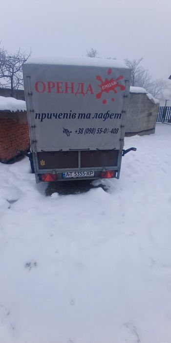 Прицеп 750кг.Сантей