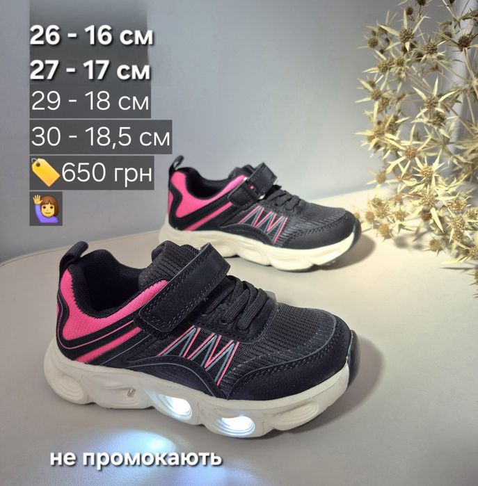 РОЗПРОДАЖ!!!Демісезонне, літнє взуття на дівчинку 20-35 р, кросівки