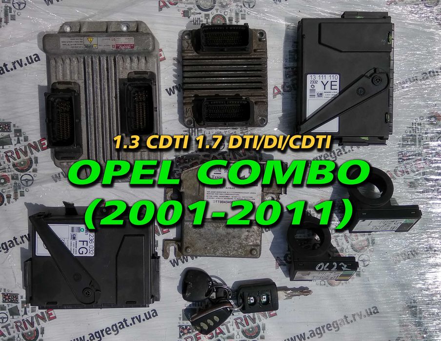 ЭБУ ЕБУ Мозгі Блок управления Иммо AirBag  Мозги Combo 01-11