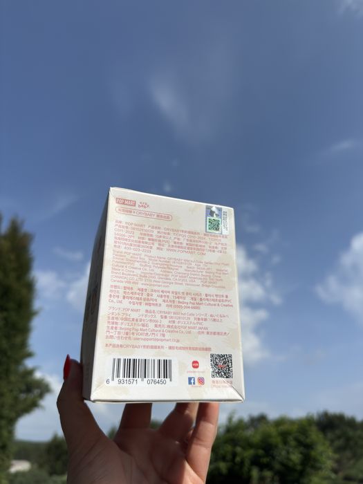 Pop Mart CryBaby Wild but cutie