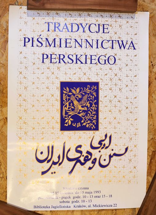 Plakat z wystawy lata 90-te