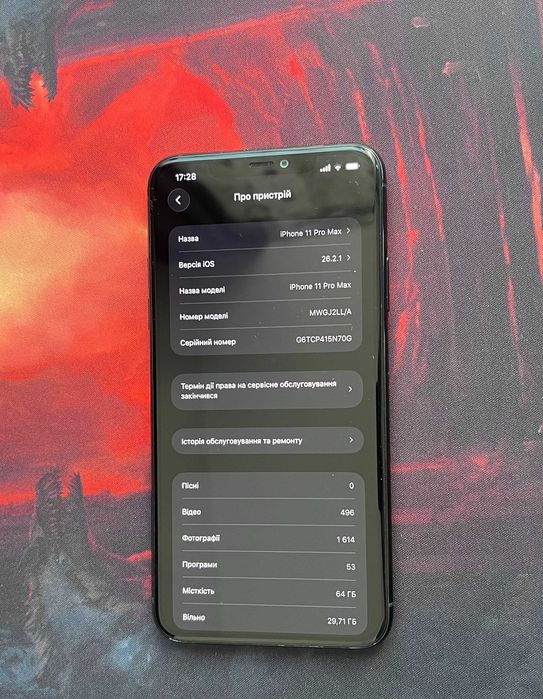 Iphone 11 Pro Max 64GB Graphite
