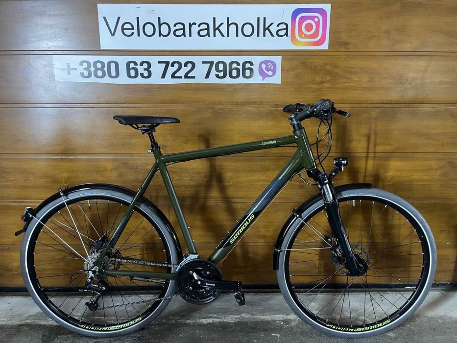 Serious 28 колеса гідравліка