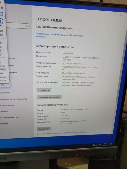 Ігровий пк i5 7400 ddr4 16 gb ssd 480 gb