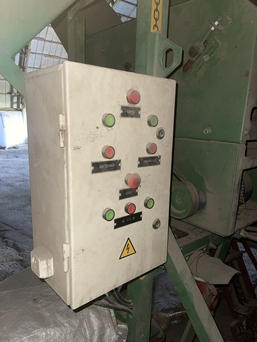 Продам зерно метач ЗМ-60