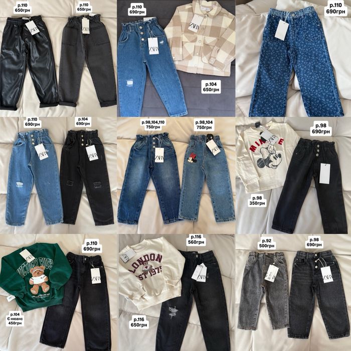 р.98,104,110,116,122,128,130,140 детская куртка zara,курточка zara