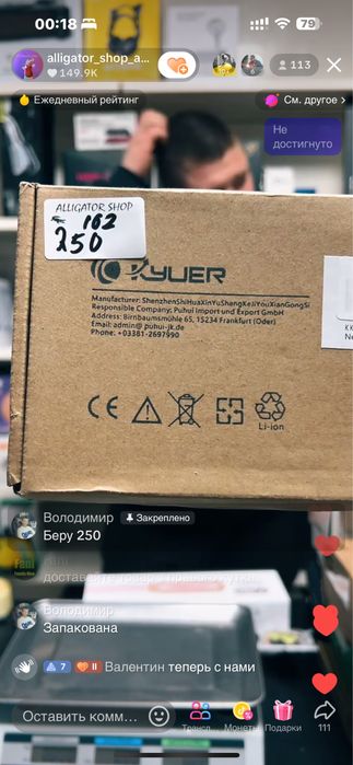 Зарядне 3 в 1 бездротовий